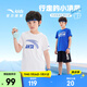 安踏兒童T恤2件裝男童2025年夏季針織速干T透氣舒適簡約短t短袖清風T 純凈白/田野藍7120-1 150 cm