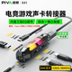 Piva派威X41擴(kuò)展塢電競游戲聲卡轉(zhuǎn)接器type-c耳機(jī)轉(zhuǎn)接頭3.5mm音頻轉(zhuǎn)換器四合一拓展塢適用ipad平板手機(jī) 【4合1】內(nèi)置聲卡預(yù)設(shè) 70cm線長