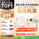 哈趣H3 云臺(tái)投影儀家用 家庭影院 1080P高清便攜 智能臥室宿舍投影機(jī) 國(guó)家補(bǔ)貼（32G內(nèi)存 4K解碼）