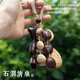 梵木果果殼掛鈴溪水音療手搖鈴鐺滿(mǎn)愿天然手工DIY果殼包包挎包背包掛飾 石澗清泉掛鈴+布袋