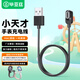 畢亞茲小天才充電線 小天才兒童電話手表充電器線通用Z11/Z10/Z9少年版/Z8A/Z6P/Z7/Z7S/Z7A/Z6S磁吸快充