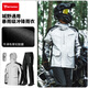 摩多狼（MOTOWOLF）摩托車(chē)騎行雨衣雨褲套裝專(zhuān)用分體式全身防暴雨機車(chē)騎士摩旅沖鋒衣