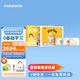 Matatalab 瑪塔兒童編程機(jī)器人旗艦版Pro2無(wú)屏幕護(hù)眼4-5-6-7-8-9歲全腦智力開發(fā)六一兒童節(jié)禮物男女孩玩具 旗艦版+繪畫+動(dòng)畫+傳感器+思維訓(xùn)練盒(7歲+)