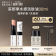 芭比波朗（Bobbi Brown）至盈呵護(hù)變色護(hù)唇膏338#1號(hào) Bare Pink柔嫩粉2.3g