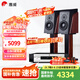 惠威（HiVi）D3.1高保真HIFI書(shū)架音響2.0發(fā)燒無(wú)源音箱組合家用音箱套裝 D3.1 + AD-66DPRO（專(zhuān)業(yè)版）