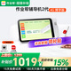 作業(yè)幫AI智能輔導(dǎo)機(jī)2代 插卡4G全網(wǎng)通拍照翻譯答疑作業(yè)批改大屏多功能全科點(diǎn)讀詞典掃讀筆小初高中學(xué)習(xí)機(jī) 輔導(dǎo)機(jī)2代 【學(xué)習(xí)機(jī)詞典筆二合一】博學(xué)版 32GB