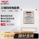 德力西電氣電表DTS606型三相智能電能表電度表家用火表 30(100)A