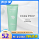 瑞倪維兒康婷官網(wǎng)舒緩睡眠面膜120g補水保濕官方護膚品旗艦
