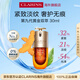 嬌韻詩九代雙萃精華30ml 維穩(wěn)緊致護(hù)膚品【品牌防偽】