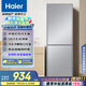 海爾（Haier）172升風(fēng)冷無霜小冰箱冰箱雙開門租房宿舍冰箱小型節(jié)能小巧不占地BCD-172WGHC2E9S9家電國家補(bǔ)貼15%