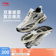 李寧扶搖 2.0v2跑步鞋男鞋夏季透氣復古老爹鞋運動鞋ARXV001