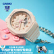 卡西歐（CASIO）【禮物】手表女G-SHOCK獨角獸中性農(nóng)家橡樹潮流運動電子表 GMA-S2100-4APR甜美少女粉