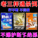 釣魚(yú)餌料野釣通殺老三樣藍鯽速攻918黑坑綜合餌四季通用全能魚(yú)餌 藍鯽+大野戰腥版+速攻腥味110克