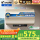 海爾智家出品 Leader電熱水器50升 2200W 一級(jí)能效家儲(chǔ)水式國家補(bǔ)貼20%以舊換新安全節(jié)能LEC5001-LD5金