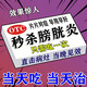 [迪菲特]三黃片 36片 1盒裝 膀胱炎尿道炎中成藥特消炎效藥婦科尿路感染特男女效藥尿頻尿急尿不盡夜尿增多小便次數(shù)多 治療膀胱炎尿道炎的藥