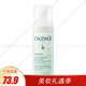 歐緹麗（Caudalie）保濕潔顏摩絲 溫和清潔泡沫洗面奶 氨基酸潔面  150ml  無規(guī)格