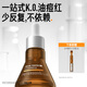 畢生之研五環(huán)精華液3.0-15ml祛痘控油點(diǎn)痘淡紅油橄欖油皮油痘肌修護(hù)女男