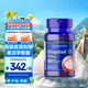 普麗普萊（Puritan's Pride） 泛醇還原型輔酶Q10膠囊100mg*60粒輔酶素q10 美國進口