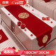 光多拉結(jié)婚喜字桌旗婚禮布置裝飾婚房紅色茶幾布?jí)|子蓋巾訂婚喜慶用品