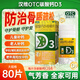 [漢維]碳酸鈣D3咀嚼片 1.25g:200IU*80片 1盒裝 碳酸鈣片成人中老年鈣咀嚼片孕婦母乳期骨質(zhì)疏松兒童青少年補(bǔ)鈣鈣片大規(guī)格80片