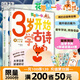 2冊(cè) 3歲開始學(xué)古詩 3歲開始學(xué)漢字 波點(diǎn)童趣 高效背完幼兒園常學(xué)的40首古詩 高效掌握幼小銜接常用600字 少兒啟蒙 小自然 大字古詩 古詩童謠經(jīng)典古詩詞幼兒早教國學(xué)啟蒙兒童禮物 磨鐵圖書正版包郵 