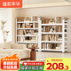 溢彩年華書架書柜學生家用落地置物架貨架圖書架子五層雙圍欄 120*30*183