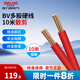 德力西（DELIXI）電線電纜BV硬線多平方銅芯電線單股單芯家用國(guó)標(biāo)家裝電線10米散剪 【散剪】紅色 10米 BV10