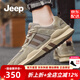 Jeep吉普男鞋夏季新品透氣男士運(yùn)動(dòng)休閑鞋男輕便軟底旅游慢跑鞋子男 沙色（運(yùn)動(dòng)碼） 41