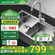 華帝（VATTI）水槽單槽廚房洗菜盆一體盆 洗碗大單槽水池盆304不銹鋼水槽臺下盤 《雙槽》82*45雙槽+抽拉龍頭