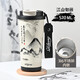 慕馨（moosen）保溫杯水杯咖啡杯家用高顏值女士杯子男學(xué)生茶杯