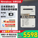 林內(nèi)（Rinnai）室外燃?xì)鉄崴?日本原裝進(jìn)口RUX-A1616W-E 家用防凍靜音智能恒溫戶外安裝水量伺服器16升 16L 帶水量伺服器零冷水套裝】 天然氣