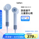 徠芬Laifen高速吹風(fēng)機(jī)SE 2 速干護(hù)發(fā)電吹風(fēng) 萊芬家用兒童吹風(fēng)筒 國家補(bǔ)貼 SE 2藍(lán)色（標(biāo)準(zhǔn)版）