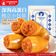 春江月魷魚仔500g香辣味帶籽獨(dú)立包裝即食海鮮熟食小吃休閑零食