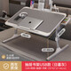 DEATKN德國可升降折疊床上桌子宿舍學(xué)生書(shū)桌筆記本電腦桌板電腦桌可移動(dòng) 日暮灰（卡槽+擋條+書(shū)架+抽屜+USB）
