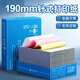 海之歐 190mm針式電腦打印紙 寬19cm出入庫(kù)單收據(jù)銷(xiāo)售清單地磅過(guò)磅單票據(jù)酒店收費(fèi)單190混凝土送貨單定制 190-3三聯(lián)二等分彩色 不撕邊-1000頁(yè)