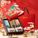 陜拾叁 西安特產(chǎn)糕點(diǎn)點(diǎn)心禮盒堅(jiān)果網(wǎng)紅零食大禮包虎符餅干秦酥秦黃酥 五福臨門禮盒