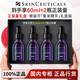 修麗可紫米精華提拉緊致抗皺淡紋抗老化保濕玻色因精華液護(hù)膚品禮物禮盒 【60ml禮盒裝】紫米精華