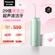 松下（Panasonic）沖牙器洗牙器水牙線超聲波潔牙器小巧便攜牙齒沖洗器生日七夕情人節(jié)禮物送男友女友便攜出游DJ43綠