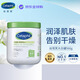絲塔芙（Cetaphil）大白罐566g（含煙酰胺）日版  保濕滋潤七夕情人節(jié)女生生日禮物