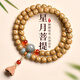 祥隱【普陀山直發(fā)】星月菩提手串雙圈天然菩提子文玩佛珠轉(zhuǎn)運(yùn)珠送禮物 【靜心安神】天然星月菩提10*9mm