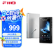 飛傲（FiiO）JM21 便攜高清無損音樂播放器JM21 黑色