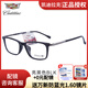 凱迪拉克Cadillac/凱迪拉克男女近視眼鏡商務(wù)休閑板材鏡框全框鏡架C1133J 亮黑色BLK