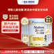 雀巢健康科學(xué)港版小佳膳兒童佳膳挑食偏食800g*6罐 箱裝 3段 均衡全面配方粉
