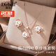 迪后（Dirholl）品牌四葉草淡水珍珠耳釘女氣質(zhì)耳墜銀耳環(huán)套裝生日禮物送女友老婆 四葉草珍珠耳釘+項鏈套裝【精美禮盒】