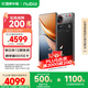 努比亞（nubia）Z70S Ultra攝影師版 國(guó)家補(bǔ)貼 真全面屏 16+512GB 暮影 驍龍8至尊版 6600mAh 游戲AI手機(jī)【蘇超】