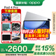 OPPO OPPO Pad 4 Pro 平板電腦【國(guó)家補(bǔ)貼】13.2英寸平板電腦 3.4K超清原彩屏 驍龍8 學(xué)生學(xué)習(xí)辦公平板 星河銀 8+256GB 官方標(biāo)配【全國(guó)聯(lián)保】