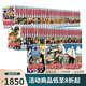 預(yù)售 日版 火影忍者1-72全 NARUTO-ナルト- 漫畫 全72巻 完結(jié)套裝 岸本斉史 原裝進(jìn)口 日文 動畫周邊