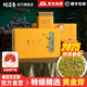 皖言春2025新茶正宗黃金芽廣德安吉明前特級(jí)嫩芽茶葉禮盒裝官方旗艦店 250g半斤【特一級(jí)M6】高檔禮盒裝