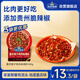 加點滋味重慶辣子雞風味調(diào)料140g含貴州脆辣椒0添加防腐劑雙料包