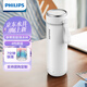 飛利浦（PHILIPS）燒水杯保溫杯加熱水杯壺迷你便攜式旅行出差恒溫杯男女士商務(wù)禮品